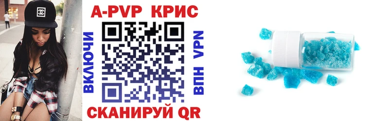 что такое наркотик  Чита  Alpha-PVP мука 