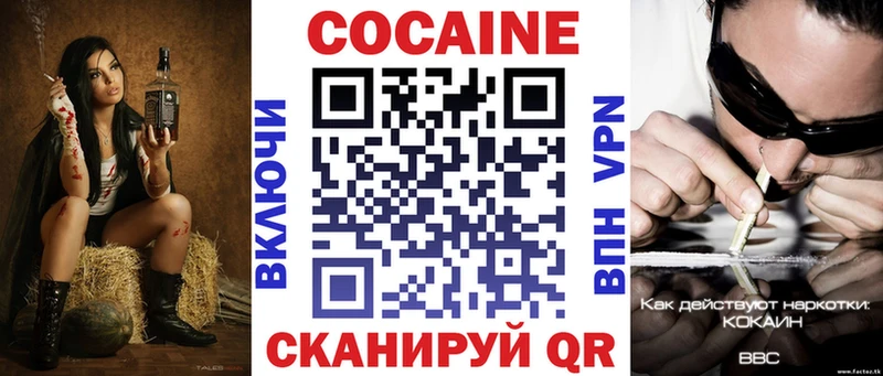 даркнет сайт  МЕГА ТОР  Кокаин FishScale  Чита 