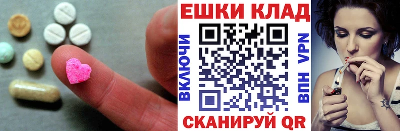 магазин продажи   hydra tor  ЭКСТАЗИ Punisher  Чита 