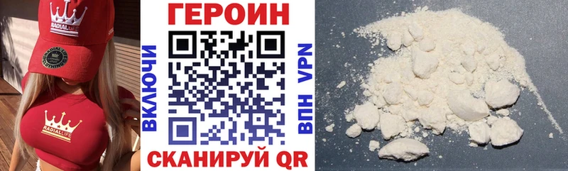 как найти закладки  OMG ССЫЛКА  Героин герыч  Чита 