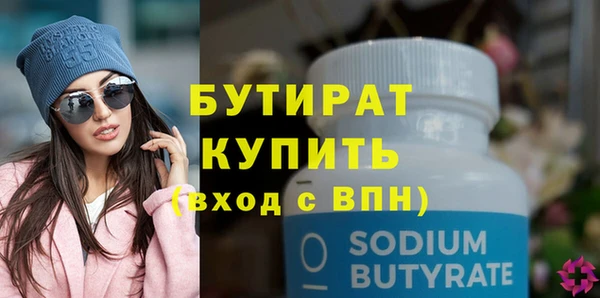 соль ск Михайлов