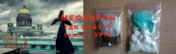 тгк Каменск-Шахтинский