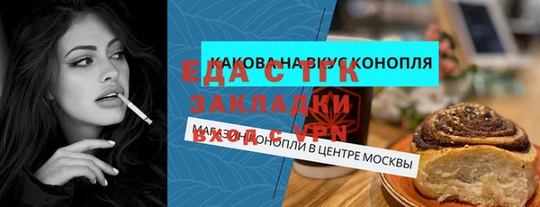 тгк Каменск-Шахтинский