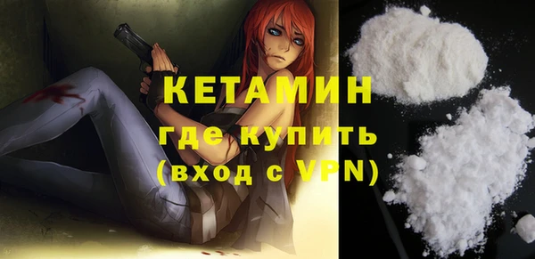 альфа пвп VHQ Карпинск