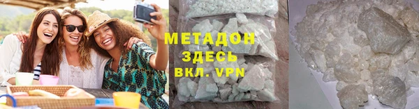 альфа пвп VHQ Карпинск