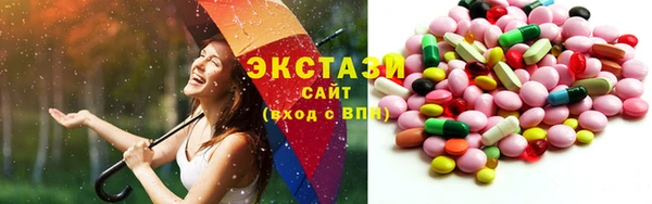 дмт Каменногорск