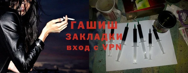 альфа пвп VHQ Карпинск