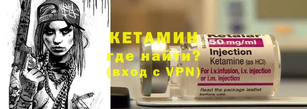 альфа пвп VHQ Карпинск