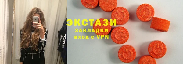 шишки Навашино