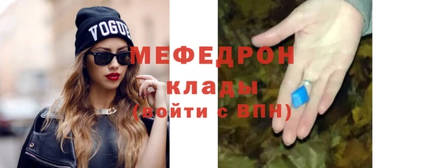 дмт Каменногорск