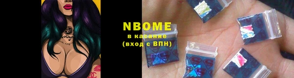 тгк Каменск-Шахтинский