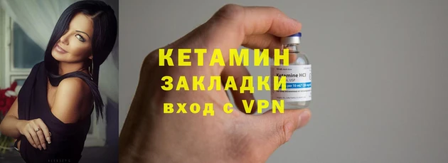 меф VHQ Надым