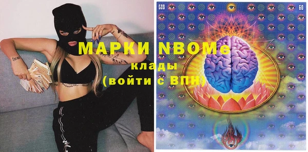 альфа пвп VHQ Карпинск