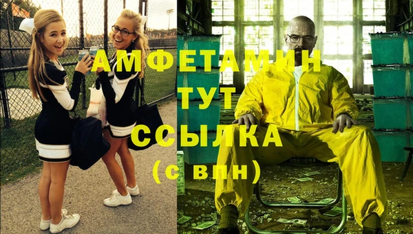 дистиллят марихуана Каменка