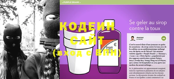 альфа пвп VHQ Карпинск