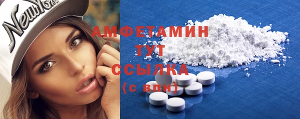 альфа пвп VHQ Карпинск