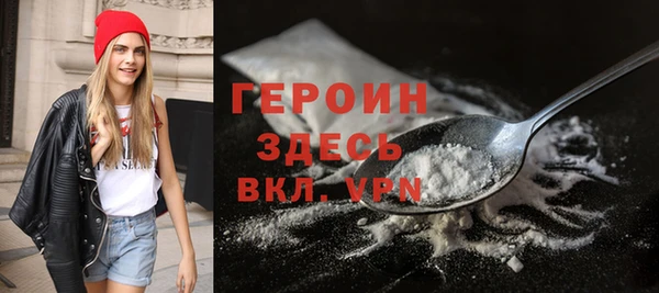 тгк Каменск-Шахтинский
