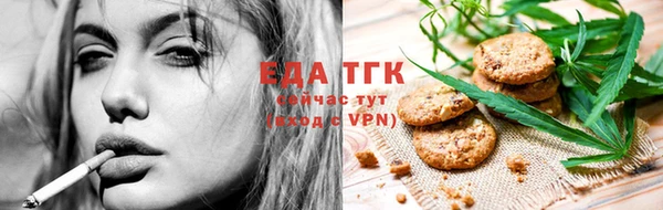 дистиллят марихуана Каменка