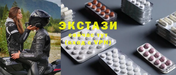 тгк Каменск-Шахтинский