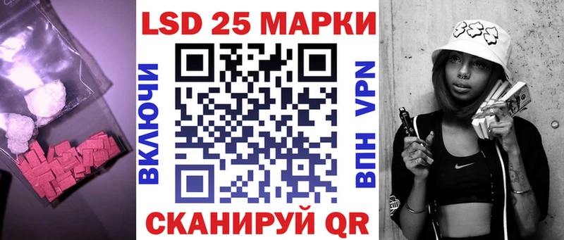 Лсд 25 экстази ecstasy  Чита 