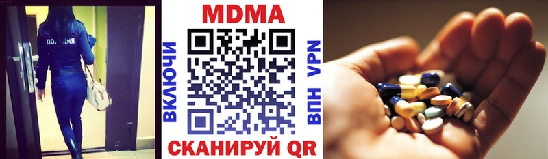 МДМА VHQ  Чита 