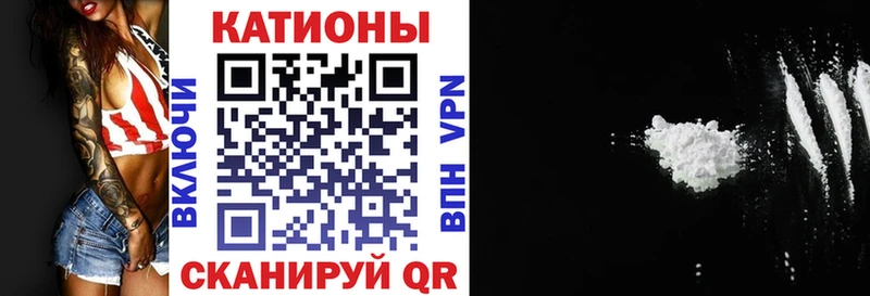 МЯУ-МЯУ мяу мяу мега зеркало Чита