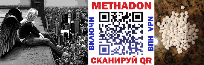 Метадон VHQ  как найти закладки  мориарти состав  Чита  OMG ссылки 