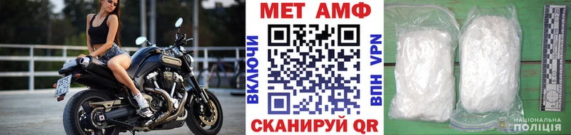 дарнет шоп  Чита  Метамфетамин пудра 