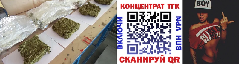Дистиллят ТГК жижа  как найти закладки  Чита 